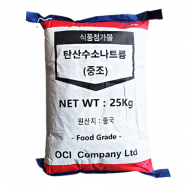 탄산수소나트륨 (중조, 베이킹소다) (25Kg)